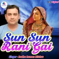 Sun Sun Rani Gai