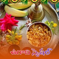 Ugadi Special