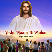 Yeshu Naam Di Mohar