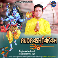 Rudrashatakam