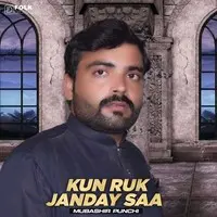 Kun Ruk Janday Saa