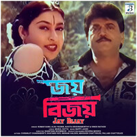 Jay Bijay (Original Motion Picture Soundtrack)