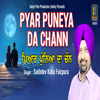 Pyar Puneya Da Chann