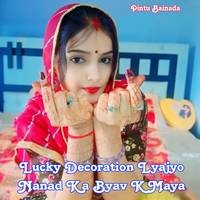 Lucky Decoration Lyajyo Nanad Ka Byav K Maya