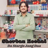 Da Stargo Jang Daa