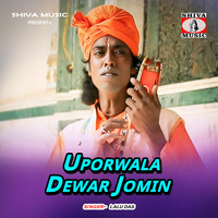 Uporwala Dewar Jomin