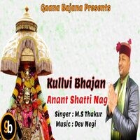 Anant Shati Nag Bhajan