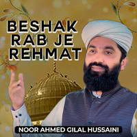 Beshak Rab Je Rehmat