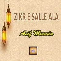 Zikr E Salle Ala