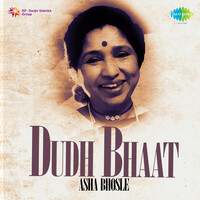 Dudh Bhaat