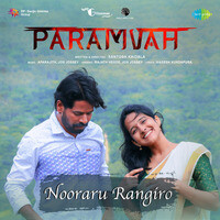 Nooraru Rangiro (From "Paramvah")