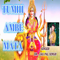 Tumhi Ambe Mata