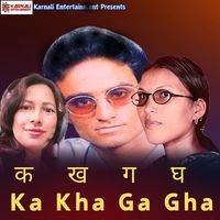 Ka Kha Ga Gha