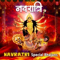 Navratri Special Bhajans