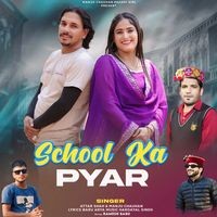School Ka Pyar