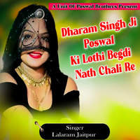 Dharam Singh Ji Poswal Ki Lothi Begdi Nath Chali Re