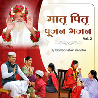 Matru Pitru Pujan Bhajan, Vol. 2