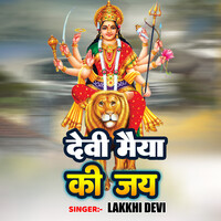 Devi Maiya Ki Jai