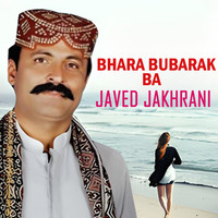 Bhara Bubarak Ba