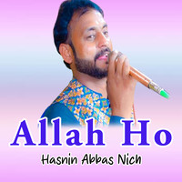 Allah Ho