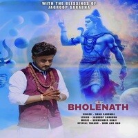 Bholenath