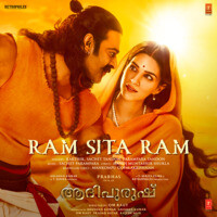 Ram Sita Ram (From "Adipurush")