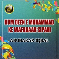 Hum Deen E Mohammad Ke Wafadaar Sipahi