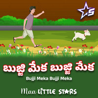 Bujji Meka (Telugu Rhyme)