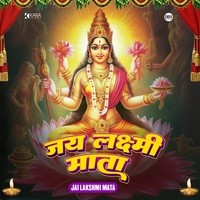 Jai Lakshmi Mata