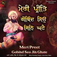 Meri Preet Gobind Seo Jin Ghate