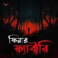 Fear Factory  Bangla - season - 1