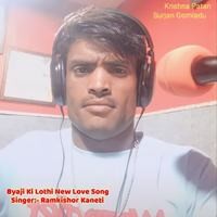 Byaji Ki Lothi New Love Song