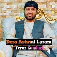 Dera Ashnai Laram