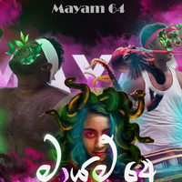 Mayam 64