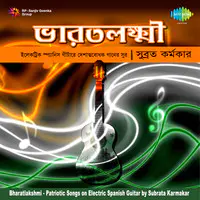Bharatlakshmi (patriotic Songs)