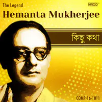 Kichhu Katha - Hemanta The Legend