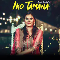 Iko Tamana