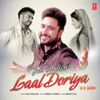 Laal Doriya