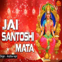 Jai Santoshi Mata