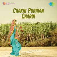 Chakni Porhian Chardi