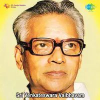 Sri Venkteswara Vaibhavam