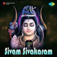 Sivam Sivakaram