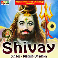 Shivay