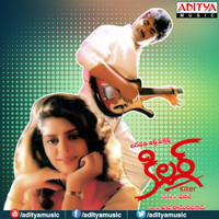 nirnayam mp3 song