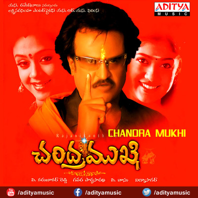 Devuda Devuda (దేవుడా దేవుడా) Song|S. P. Balasubrahmanyam|Chandramukhi ...