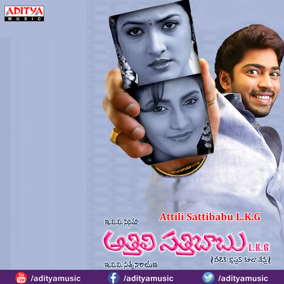 amrutha varsham movie online