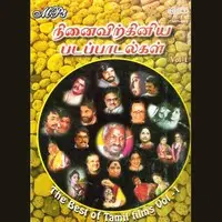 The Best Of Tamil  Films - Vol -1