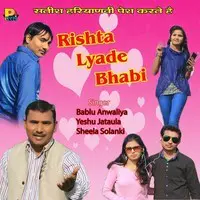 Rishta Lyade Bhabi