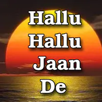 Hallu Hallu Jaan De