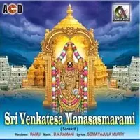 Venkateswara Manasa Smarami